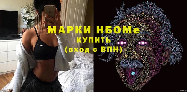 молекула духа Верея