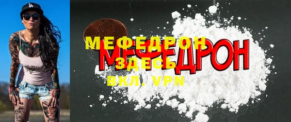 мет Бородино