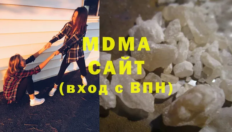 даркнет наркотические препараты  как найти наркотики  Белебей  MDMA кристаллы 